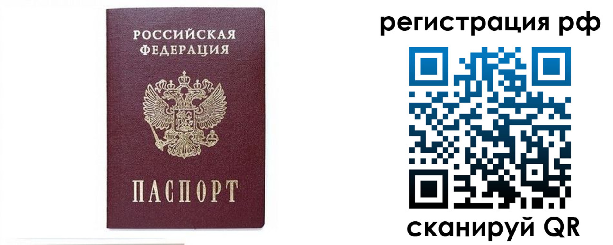 регистрация для дет. сада в Кукморе