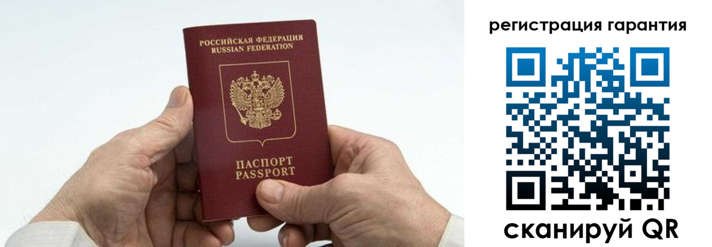 прописка в квартире в Кукморе