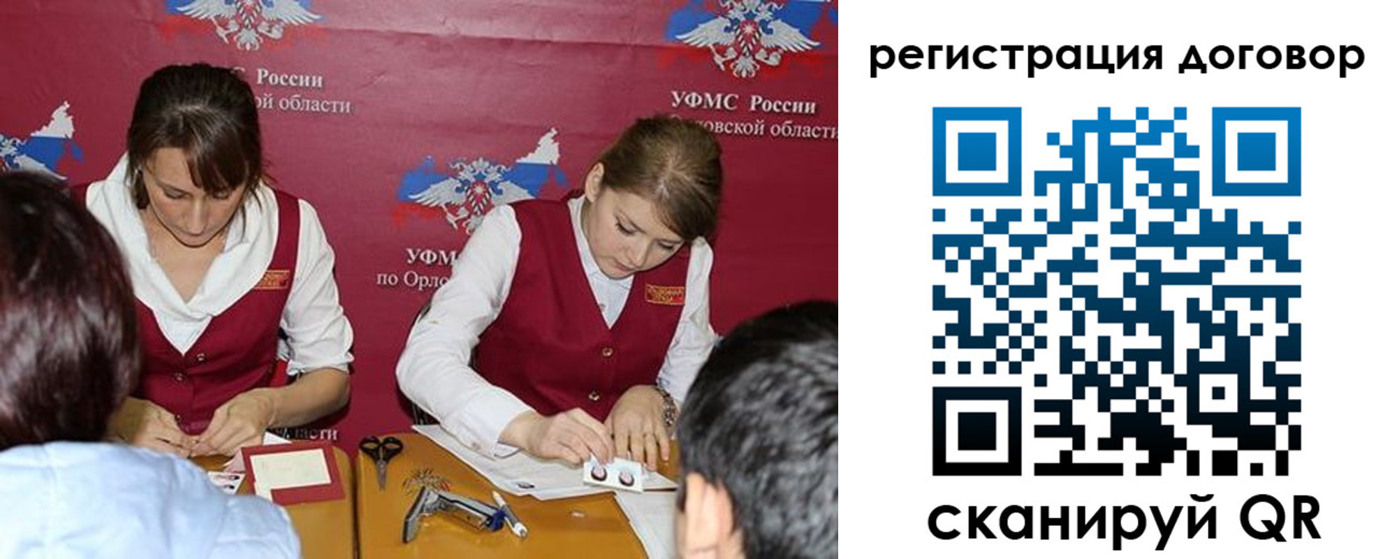 регистрация в Кукморе