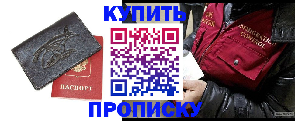 временная регистрация собственник в Кукморе