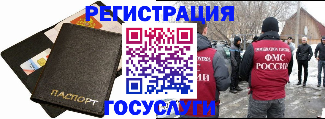 регистрация для дет. сада в Кукморе