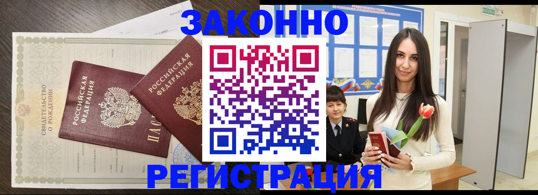 прописка поиск в Кукморе